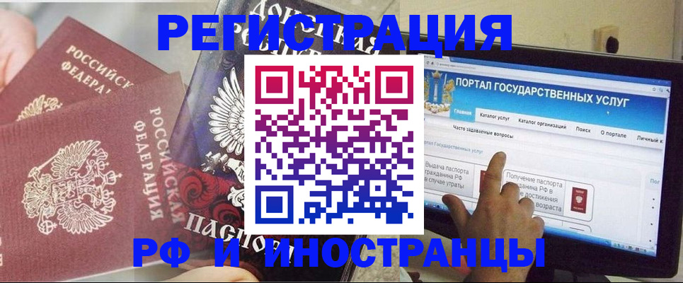 временная регистрация адрес в Няндоме